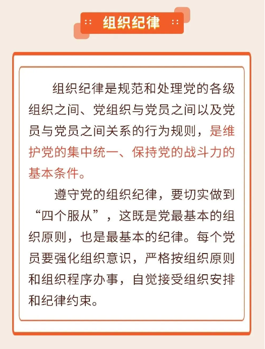 组织.png